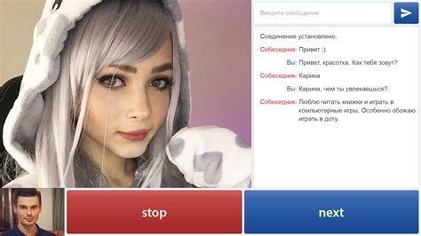 sissy рулетка|Chatroulette .